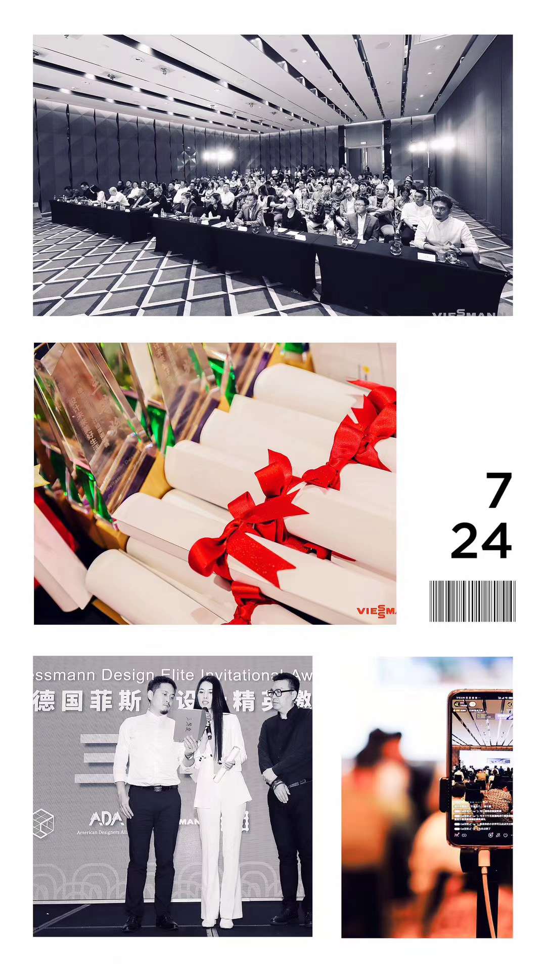 微信图片_20200727103309