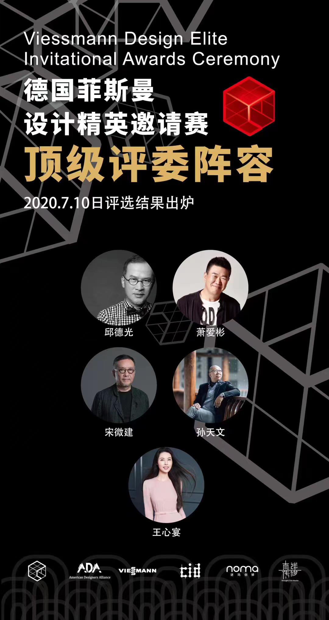 微信图片_20200727103645