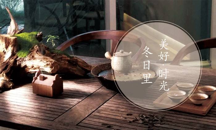 冬日里的美好时光 —— “旧物再用”生活秀